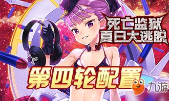 染色长裙游戏攻略 VS 游戏公主逃脱游戏攻略 染色长裙游戏攻略 VS 游戏公主逃脱游戏攻略