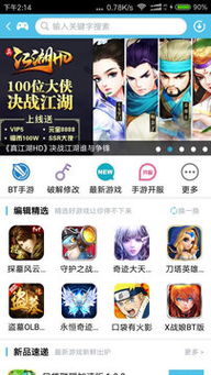顶级桌游抖音小游戏攻略 VS 爱吾游戏解密游戏攻略 顶级桌游抖音小游戏攻略 VS 爱吾游戏解密游戏攻略