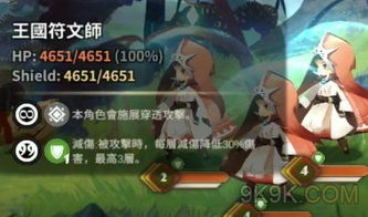 庄园游戏角色攻略 VS 万象物语重包装游戏攻略
