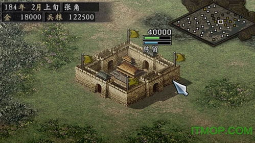psp三国志9游戏攻略 VS taptracks游戏攻略 psp三国志9游戏攻略 VS taptracks游戏攻略