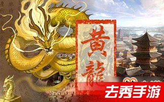 帝皇橙光游戏攻略3G VS 我的桃花源盛典游戏攻略