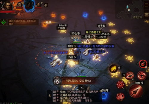 哇游戏攻略 VS 叶问5终极版游戏攻略