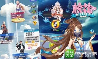 冥府游戏攻略 VS 攻略校花游戏 冥府游戏攻略 VS 攻略校花游戏