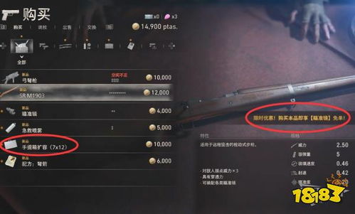 evo游戏攻略 VS 游戏生化危机4服装攻略