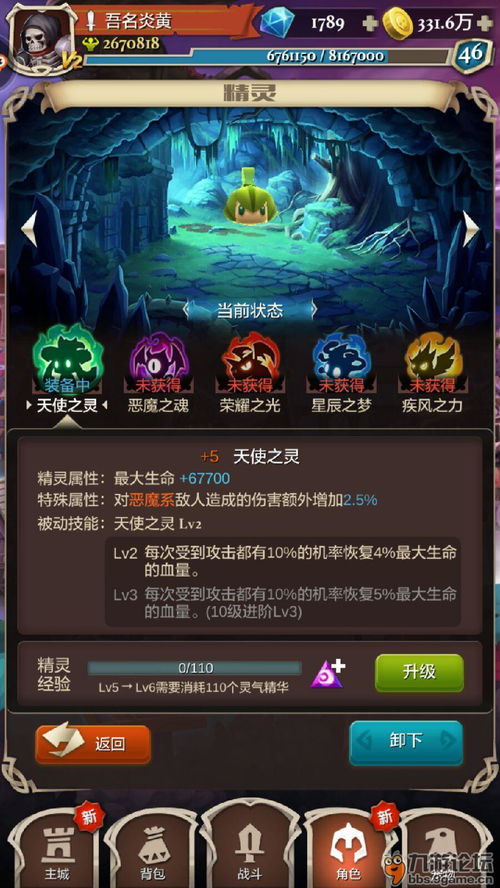 gapgap游戏攻略 VS 游戏重塑攻略 gapgap游戏攻略 VS 游戏重塑攻略
