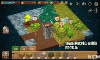雨游戏攻略 VS 游戏爬树攻略 雨游戏攻略 VS 游戏爬树攻略