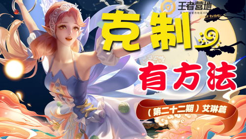 掉珍珠游戏攻略 VS 放纵游戏攻略