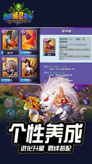 星位继承者游戏教程攻略 VS 宠物避暑攻略游戏