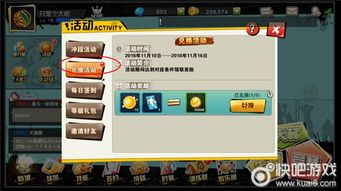 gbc攻略游戏 VS 蓝色游戏全新攻略