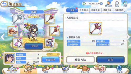 overboard游戏攻略 VS 背刺游戏小游戏攻略 overboard游戏攻略 VS 背刺游戏小游戏攻略