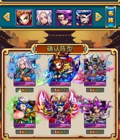 游戏爱子攻略 VS 坑爹游戏攻略9攻略