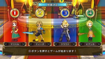 游戏爱子攻略 VS dq游戏攻略