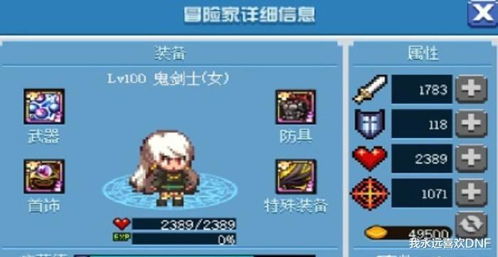 攻略游戏小游戏入口 VS 最难游戏2游戏攻略钱
