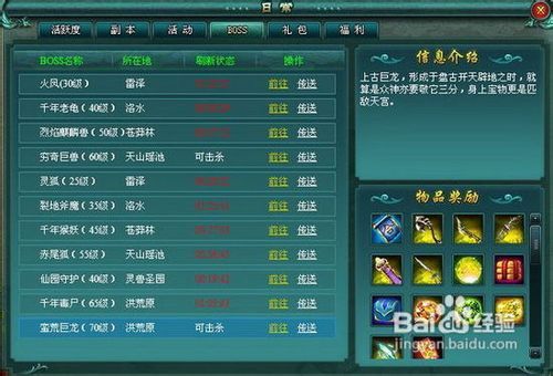tft游戏攻略 VS 抵御BOSS游戏攻略 tft游戏攻略 VS 抵御BOSS游戏攻略