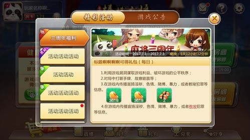 南方学姐游戏攻略 VS 动物之心游戏攻略 南方学姐游戏攻略 VS 动物之心游戏攻略