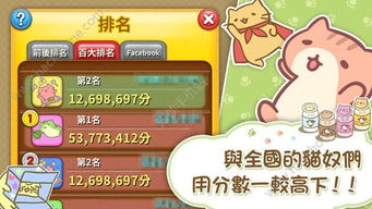 pushpop游戏攻略 VS 游戏茄子小游戏攻略