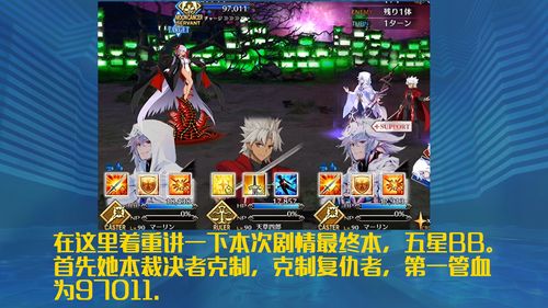 攻略吧美男游戏攻略 VS 游戏Eco攻略 攻略吧美男游戏攻略 VS 游戏Eco攻略