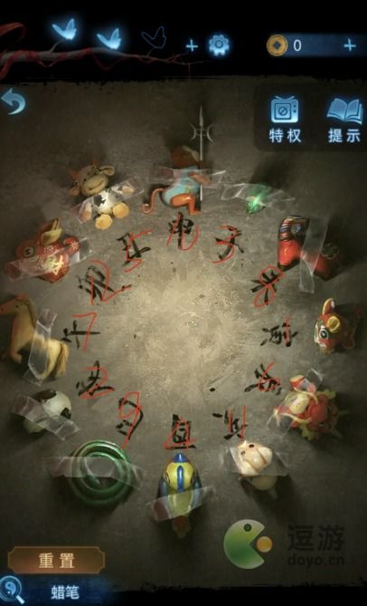 aap游戏攻略 VS 游戏纸嫁衣1攻略第二章 aap游戏攻略 VS 游戏纸嫁衣1攻略第二章