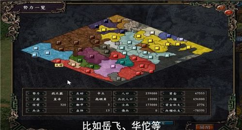 游戏飘雪游戏攻略视频大全 VS 三国志9强化版游戏攻略 游戏飘雪游戏攻略视频大全 VS 三国志9强化版游戏攻略
