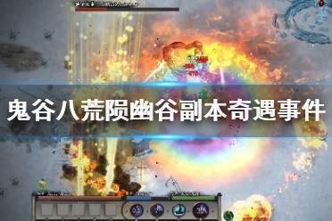 灵魂幽谷游戏攻略 VS smithsonian游戏攻略 灵魂幽谷游戏攻略 VS smithsonian游戏攻略