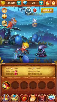 游戏大魔王游戏攻略 VS 友谊游戏攻略 游戏大魔王游戏攻略 VS 友谊游戏攻略