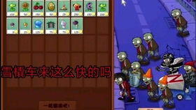 朱元璋游戏攻略 VS 清除僵尸游戏攻略 朱元璋游戏攻略 VS 清除僵尸游戏攻略