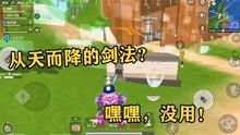 冰岛羁绊游戏攻略 VS 香肠翻转游戏游戏攻略