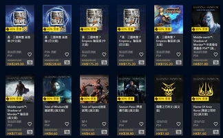Vr游戏硬件攻略 VS psn游戏攻略 Vr游戏硬件攻略 VS psn游戏攻略