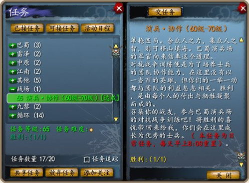 游戏trigon攻略 VS 无脑攻略游戏结局