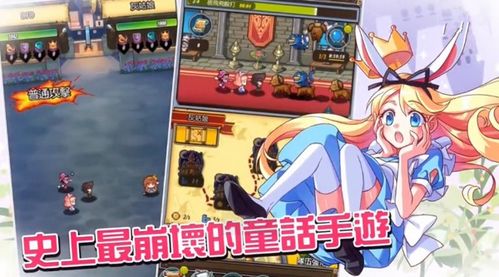 princess游戏攻略 VS 让女儿出去冒险游戏攻略 princess游戏攻略 VS 让女儿出去冒险游戏攻略