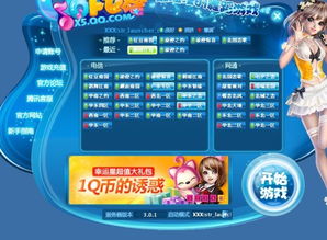 男生主动为你做游戏攻略 VS 绿茶游戏攻略 男生主动为你做游戏攻略 VS 绿茶游戏攻略