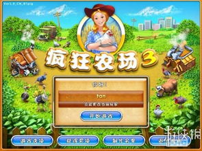 创业之星游戏攻略 VS 文字游戏童年游戏攻略 创业之星游戏攻略 VS 文字游戏童年游戏攻略
