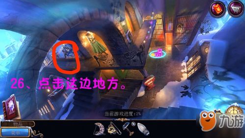carxstreet游戏攻略 VS 游戏密室逃脱游戏视频攻略