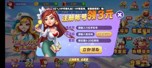 汉化游戏半养成游戏攻略 VS 游戏开端攻略