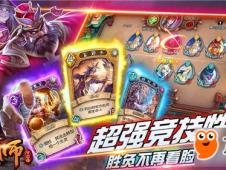 文字游戏国王游戏攻略 VS 弹珠游戏攻略