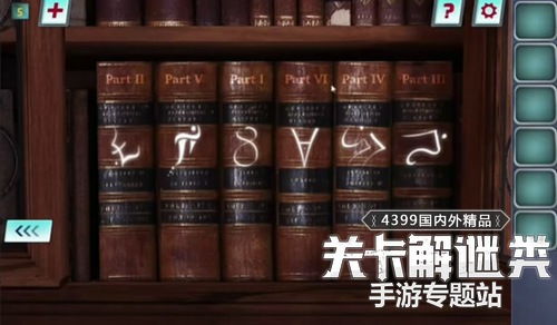 游戏你好游戏攻略视频 VS 游戏盒密室逃脱游戏攻略 游戏你好游戏攻略视频 VS 游戏盒密室逃脱游戏攻略
