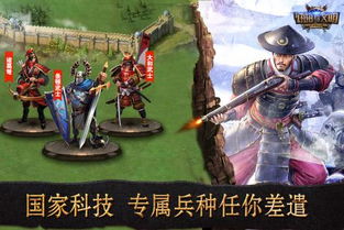 电脑游戏城市与文明攻略 VS 安卓三千攻略游戏攻略