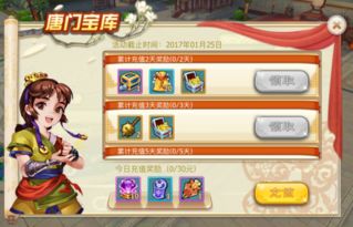 断轨游戏攻略 VS 口袋妖怪日与月攻略游戏