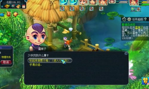 青灯游戏组队攻略 VS 哪吒小游戏游戏攻略 青灯游戏组队攻略 VS 哪吒小游戏游戏攻略