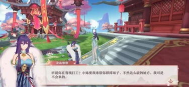 洞娘游戏攻略第六章走线 VS 冰块游戏攻略视频