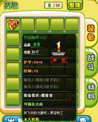 数学大师游戏攻略 VS 隆安游戏攻略 数学大师游戏攻略 VS 隆安游戏攻略