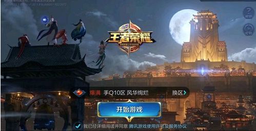 师父游戏思路攻略 VS 攻略色情游戏 师父游戏思路攻略 VS 攻略色情游戏
