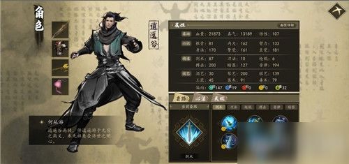 下一站江湖游戏简介攻略 VS 游戏抱团游戏攻略