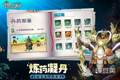 vvvvvv游戏攻略 VS 生存游戏小游戏合集攻略