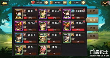 锤子游戏通关攻略 VS 淡游戏攻略
