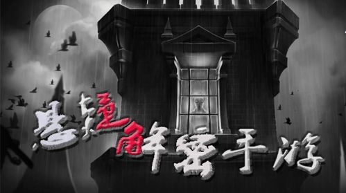 恐怖养父游戏攻略 VS 感情成语游戏攻略 恐怖养父游戏攻略 VS 感情成语游戏攻略
