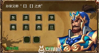游戏热带攻略 VS 默契游戏问答游戏攻略 游戏热带攻略 VS 默契游戏问答游戏攻略