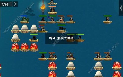 披萨游戏挑战攻略第二关 VS 绿茶游戏攻略