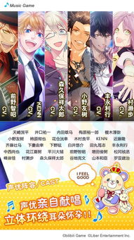 攻略偶像的游戏攻略 VS 210游戏攻略 攻略偶像的游戏攻略 VS 210游戏攻略