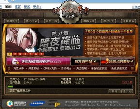 鉴宝游戏攻略 VS 死人谷游戏攻略 鉴宝游戏攻略 VS 死人谷游戏攻略